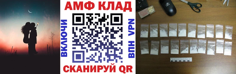 Amphetamine Розовый кракен онион Обнинск продажа наркотиков