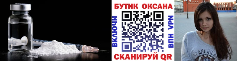 гидра вход  Обнинск  БУТИРАТ 1.4BDO 