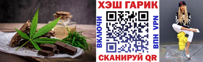 omg рабочий сайт  цена   Обнинск  Печенье с ТГК конопля 