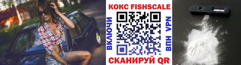 Кокаин 99% Обнинск