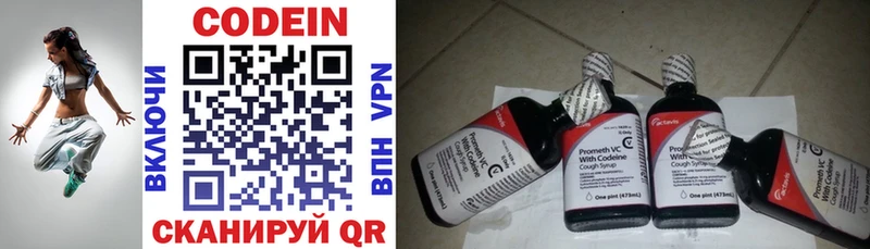 Codein Purple Drank  где можно купить наркотик  Обнинск 