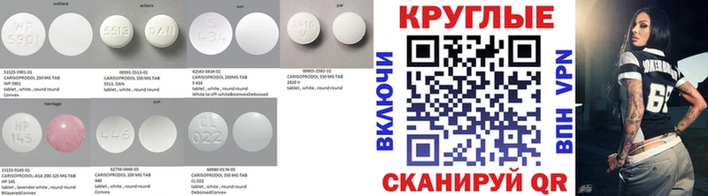 мега зеркало  Обнинск  Экстази 300 mg  как найти  