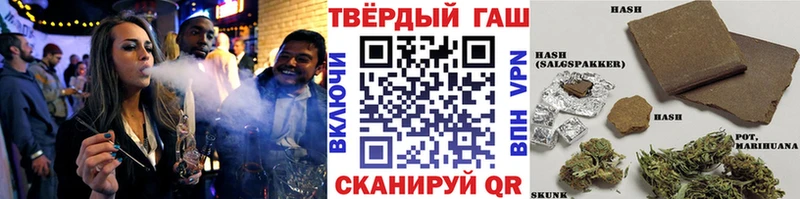 наркотики  Обнинск  ГАШИШ hashish 
