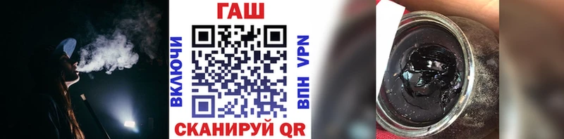 Гашиш гарик Обнинск