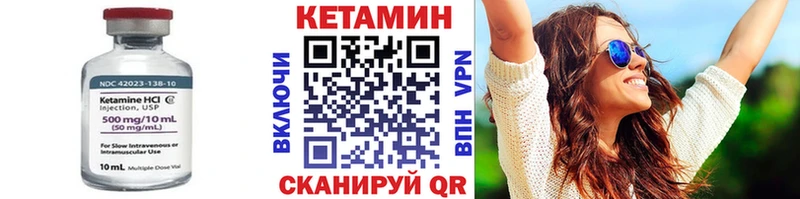 blacksprut зеркало  Обнинск  Кетамин VHQ 