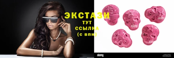 ГАЛЛЮЦИНОГЕННЫЕ ГРИБЫ Алзамай