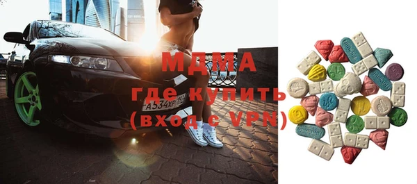 ГАЛЛЮЦИНОГЕННЫЕ ГРИБЫ Алзамай