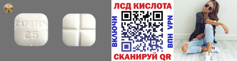купить наркотик  Обнинск  Лсд 25 экстази кислота 