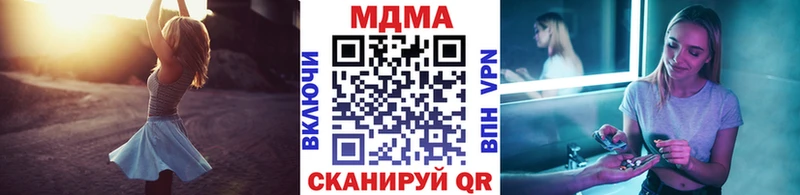 MDMA молли  наркошоп  Обнинск 