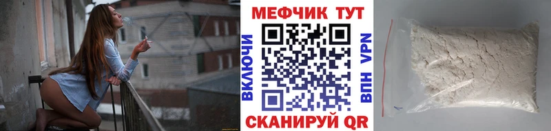 нарко площадка состав  Обнинск  МЯУ-МЯУ мяу мяу 
