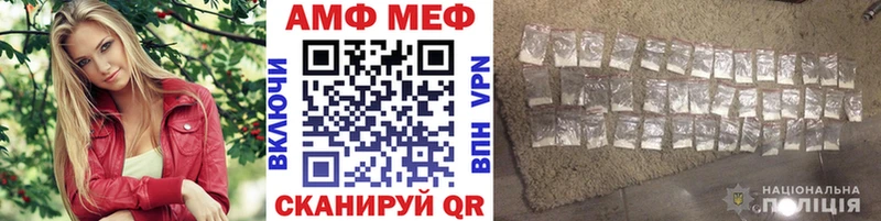 Первитин пудра  купить наркотик  Обнинск 