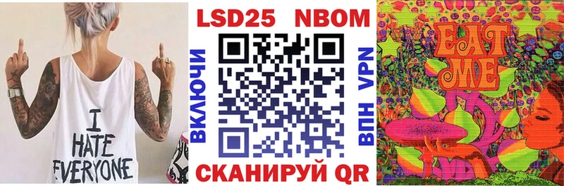 закладка Обнинск Марки N-bome 1500мкг