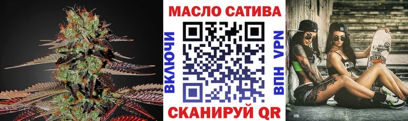 Дистиллят ТГК концентрат  наркошоп  Обнинск 